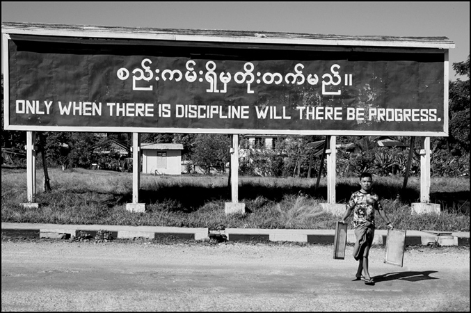 Panneau de propagande dans une rue de Hpa An, Birmanie, 2006 © Grégory Cohen